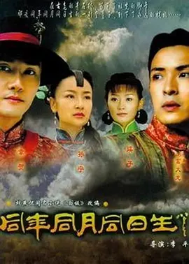 精武真英雄电影