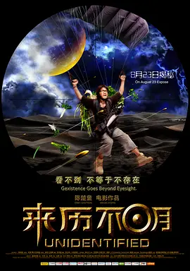 老鸭窝
