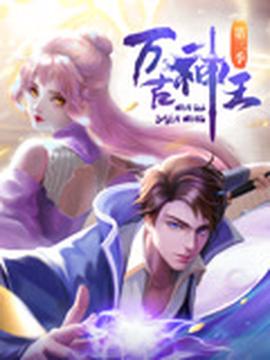 射雕英雄传之九阴白骨爪电影