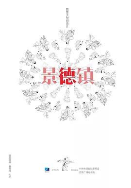 中国好声音第四季完整版免费观看