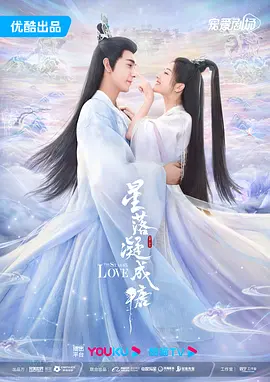 爱情珠宝360在线播放