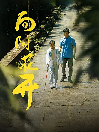搞笑一家人2006