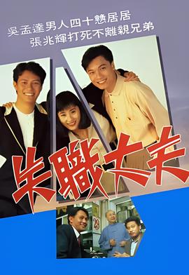 魔界之龙珠凤凰