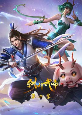 狄仁杰之通天帝国结局