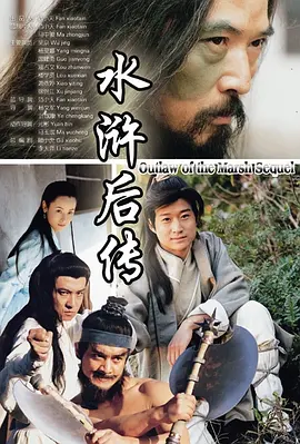 僵尸新战士2国语