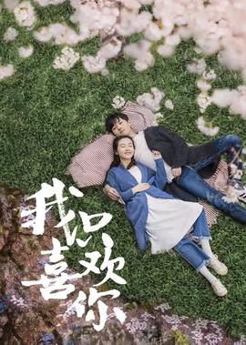 烟火易冷