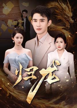 小时代人物解析