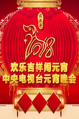 一路上有你第二季百度云
