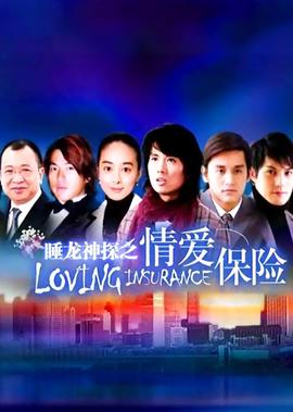 冰川时代5中文版在线观看