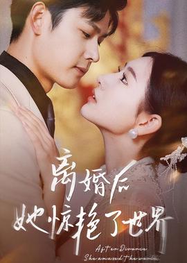 胡凯莉三级