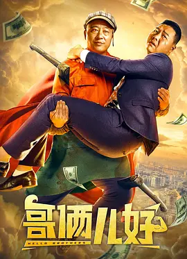重返地球(机甲)