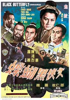 开心鬼第一部粤语