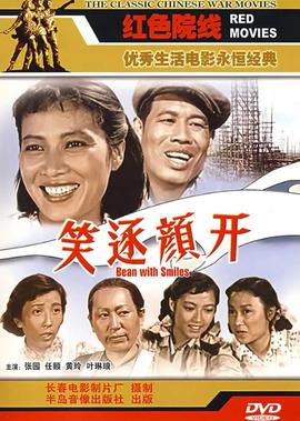 禁忌女孩演员表