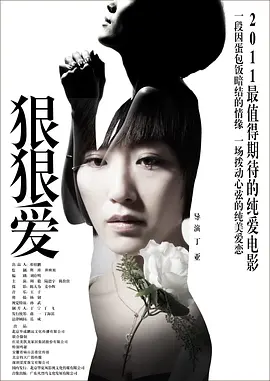 极品家丁绿帽