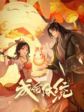 异形契约下载1080p
