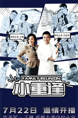 童声合唱团