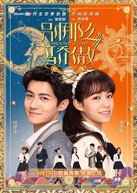 少女时代最强天团