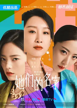 终极三国第三季剧情分集介绍