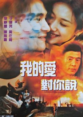 红高粱电视剧全集在线观看爱奇艺