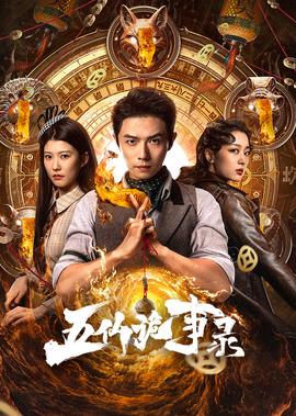 刘若英图片