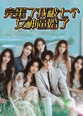 海鲨一号电视剧