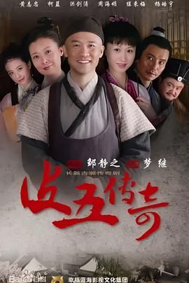 时尚王ost