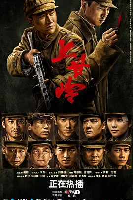 乔任梁视频