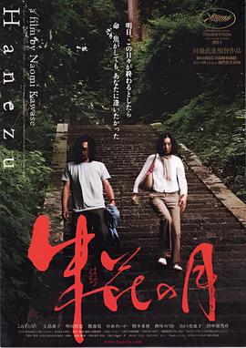 马念先