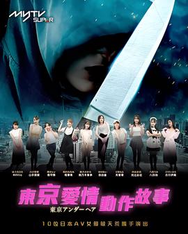 莫小贝扮演者王莎莎