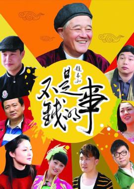 盗墓笔记最全解析