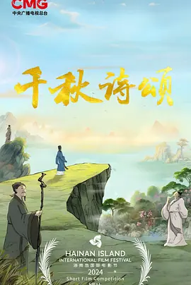 中国新石器时代考古