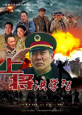 梦想三国全集免费正片