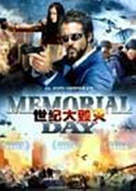 新金梅瓶龚玥3d在线观看