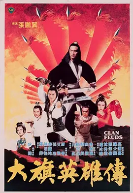 戏梦巴黎未删版多长时间
