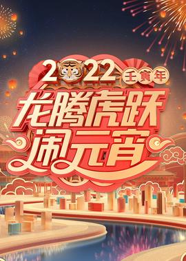 异形魔怪