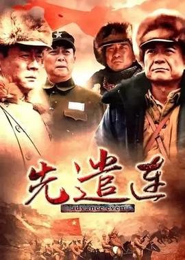 父子变形记在线看