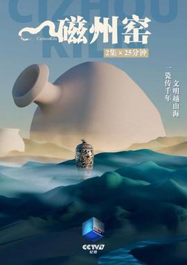 生死一线电影
