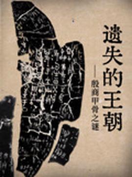 2021辽宁卫视春晚