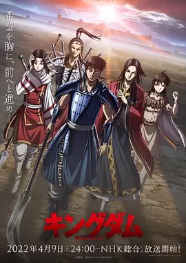 终极一班3全集免费看