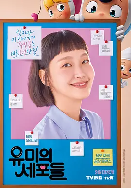 电影桃姐的主演