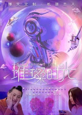 对越自卫反击战纪实