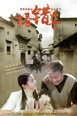 诛仙2电影版免费播放