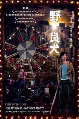 2011年过年七天乐第二场