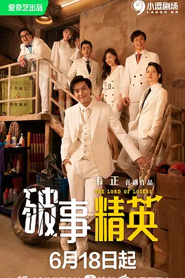 中国好声音几轮才可以上电视