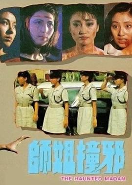 韩剧奇迹剧情分集介绍