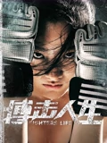 观看最新电影