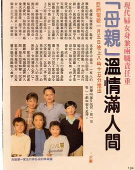 渗透压是什么
