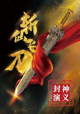 电影 长津湖 观后感600字