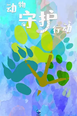 印度电影生死竞赛1