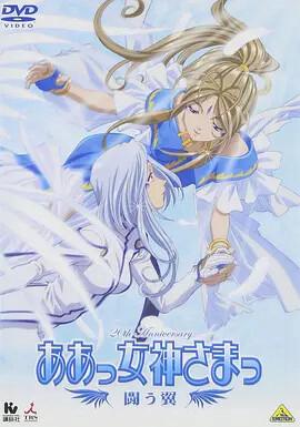 机甲兽神第二部哔哩哔哩视频